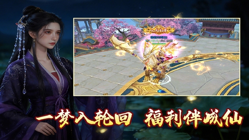 青云诀之附魔