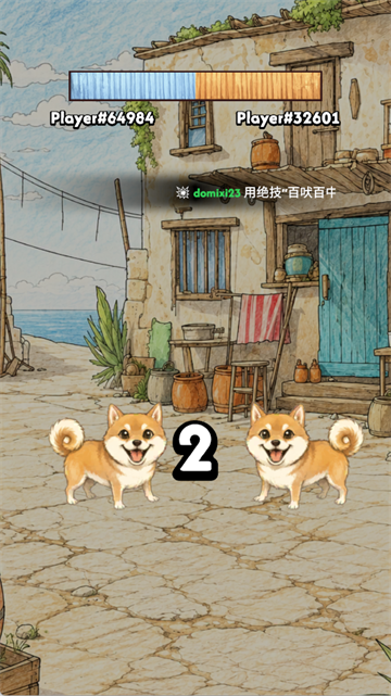 汪汪大作战游戏