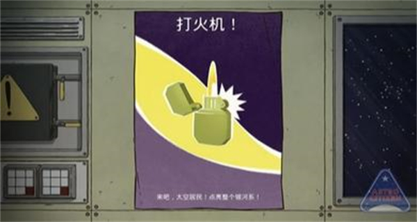 60秒差距手机版