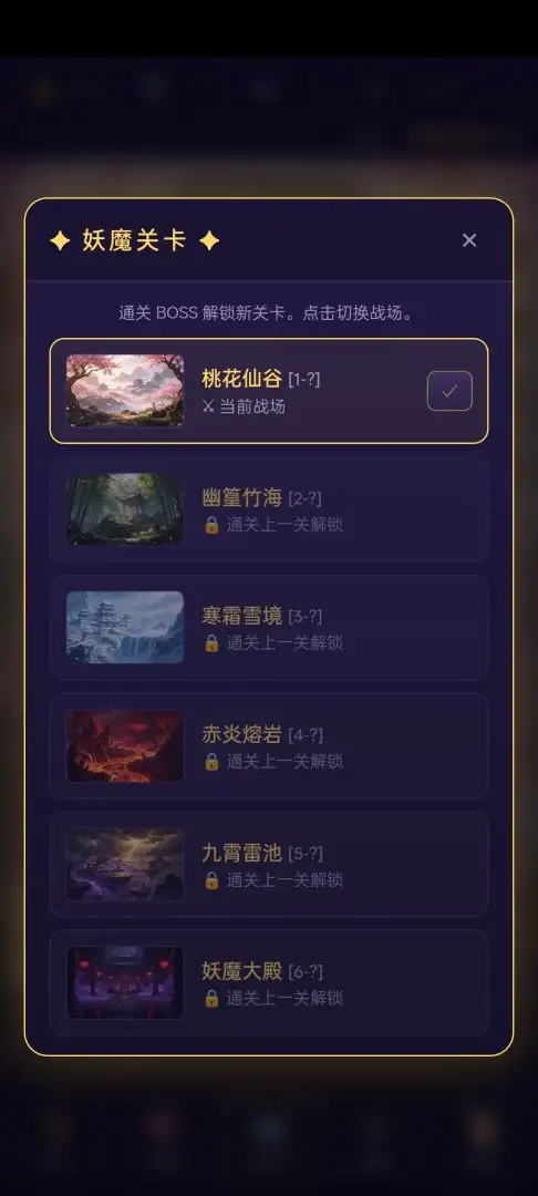御灵伏魔录