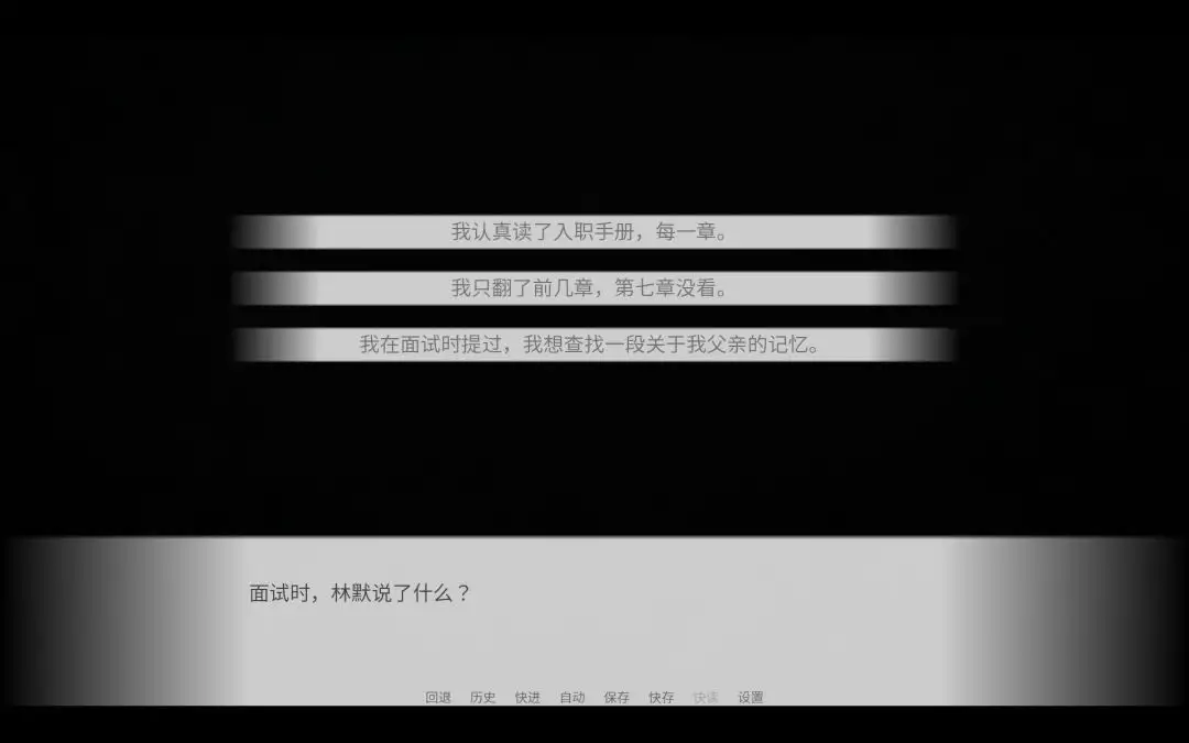 薄暮档案