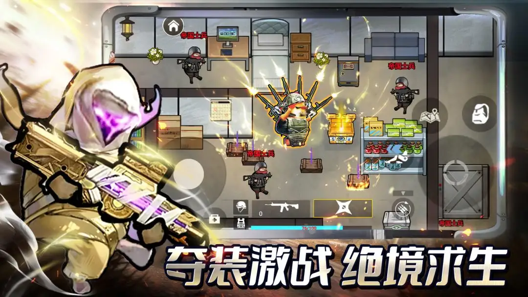 修勾地铁逃生2无广告版