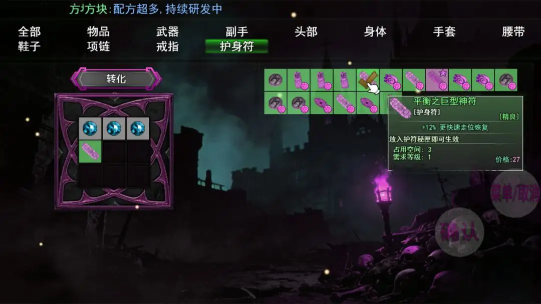 魔兽破坏神