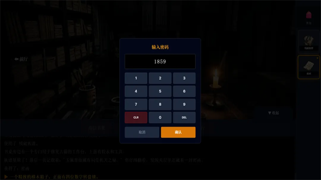 沉默的宅邸