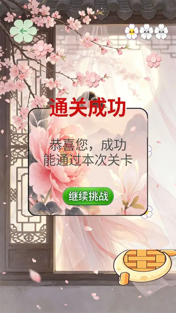 花容月貌