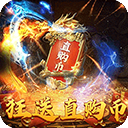 战神霸业