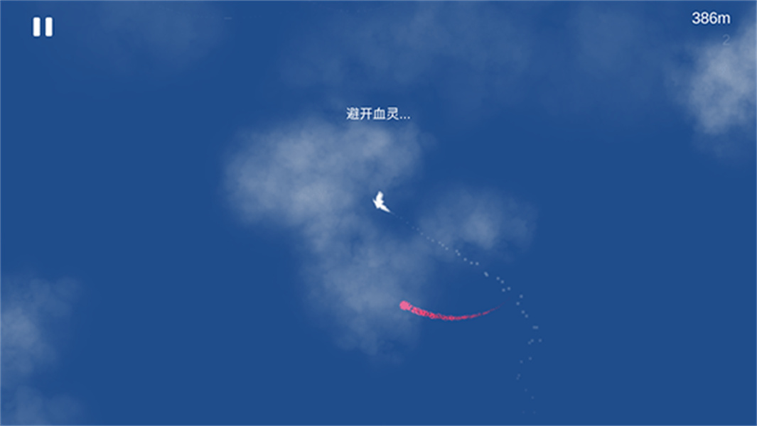 天之鸟