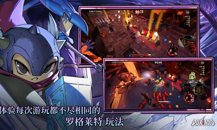 杜里亚诺无限金币