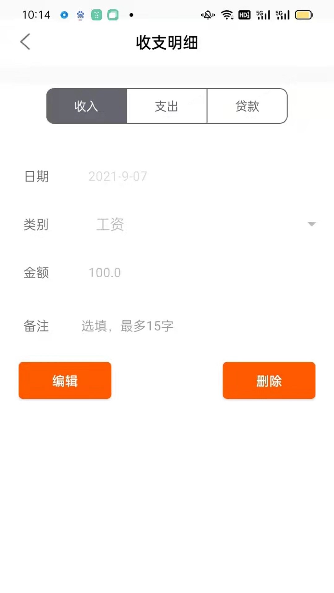 财多多
