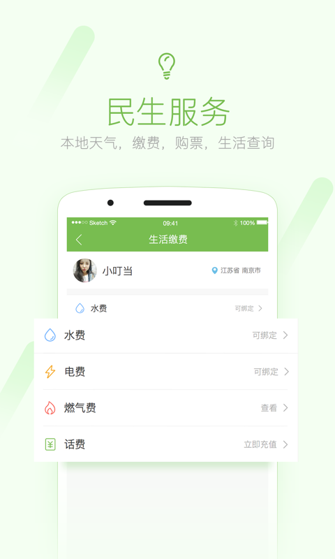 武冈人网