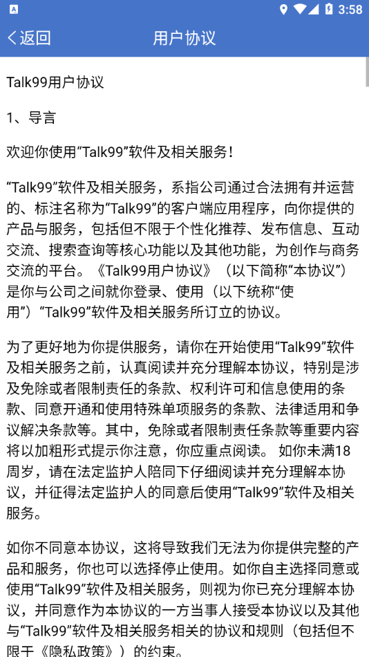Talk99app