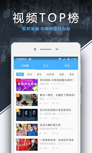 80s手机电影官方版下载