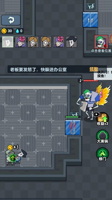 躺平摸鱼游戏