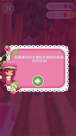 节奏音乐跑酷公主大冒险