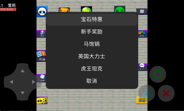 凌风乱斗