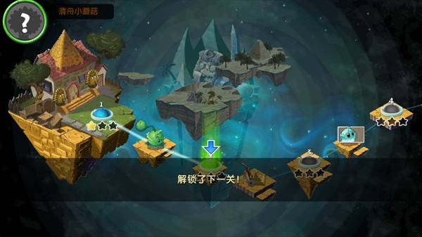 植物大战僵尸2下载