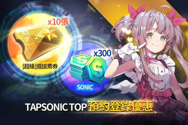 Tapsonic Top