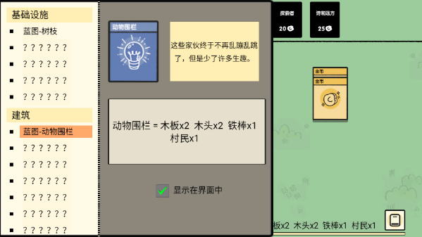 堆叠大陆链接