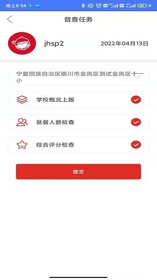 免费午餐app