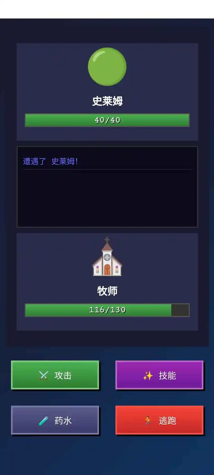 智力升华了