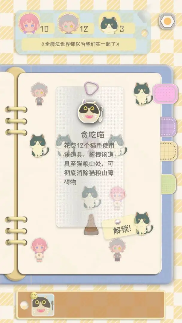 穿书大作战