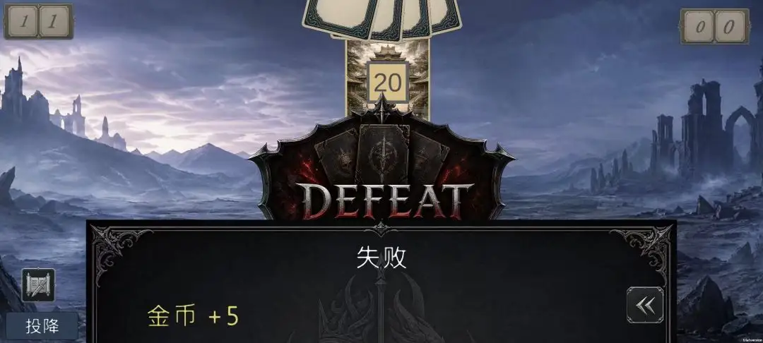 异兽牌
