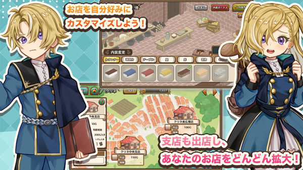 异世界厨房安卓版