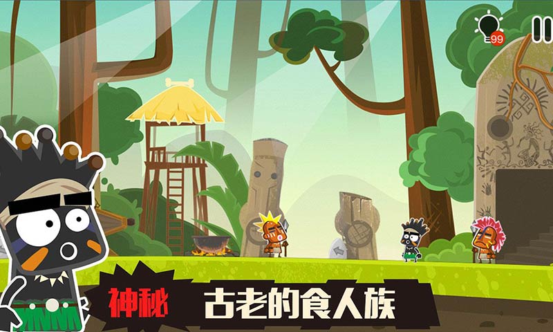 小黑的宝藏2最新版