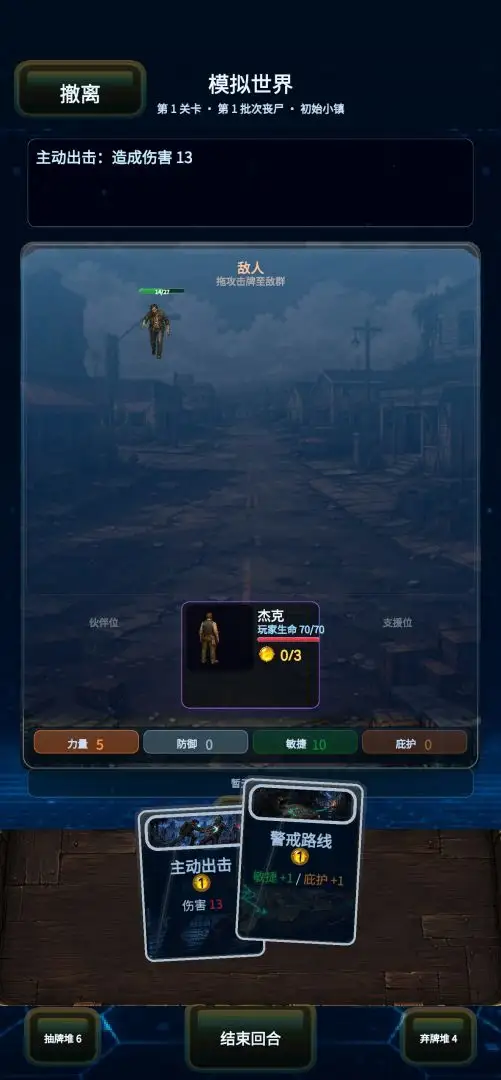 模拟纪元simulaid