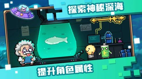 像素萌宠