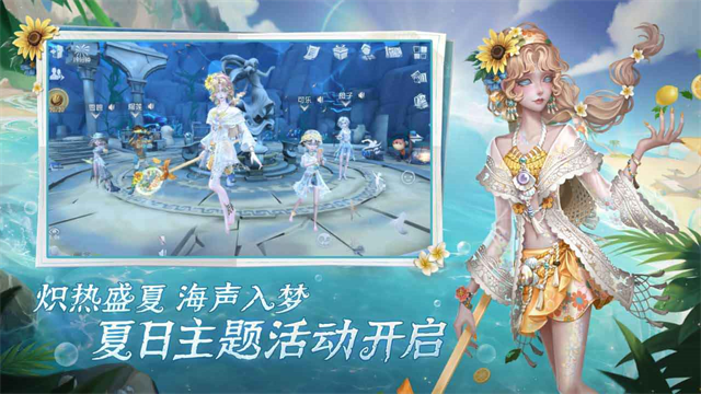 第五人格链接