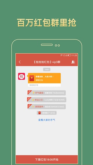 及时雨牛牛外挂1.0苹果版下载