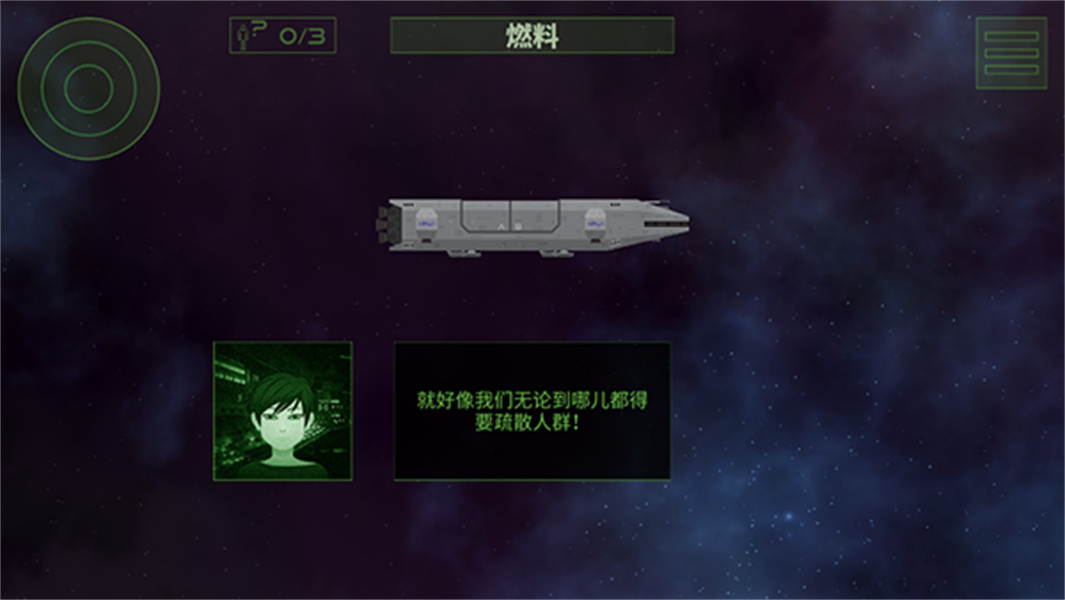 月球救援行动汉化版