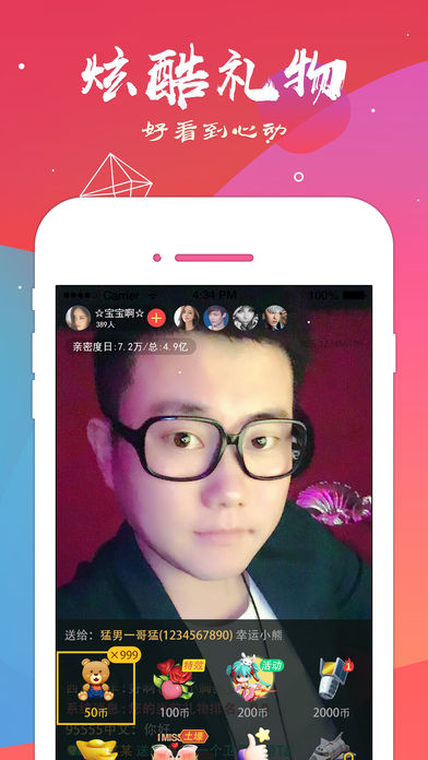 欢乐吧iOS版