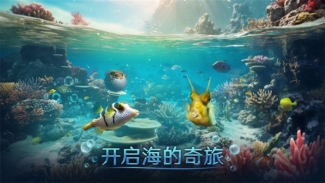小小水世界无限资源版