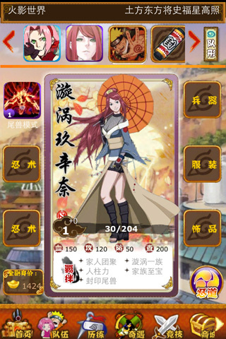 梦想木叶