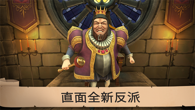 愤怒的国王正式版