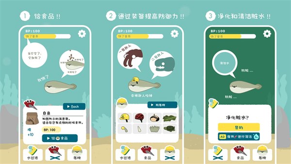 虚无鱼baspi中文版