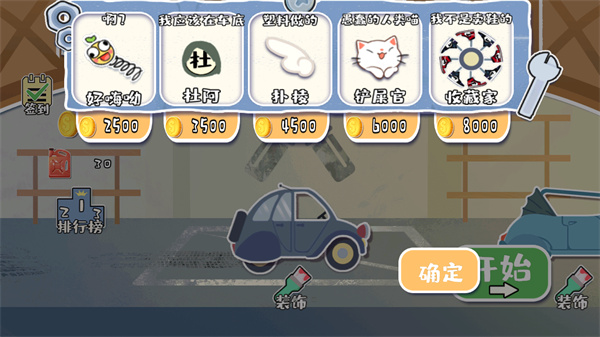 荒野镖客