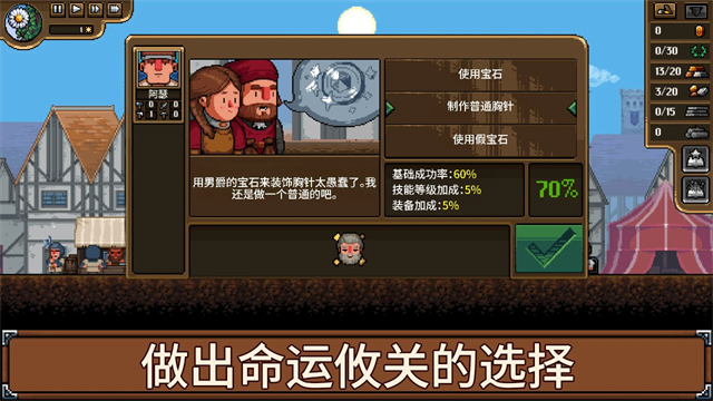 铁匠铺传奇