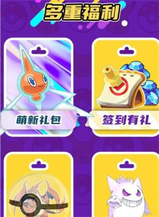 阿尔宙斯传说