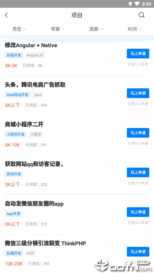网赚项目