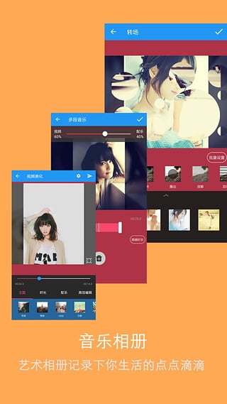 耐卡影音App下载