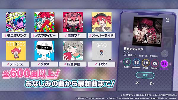 世界计划(プ口セ力)日服下载