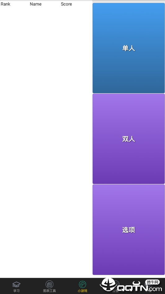 图表精灵