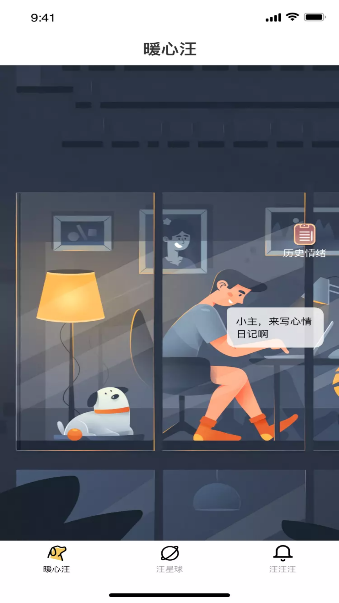 左手社区官方版