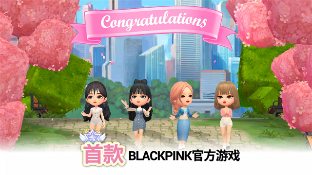 blackpink the game官方