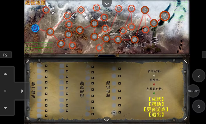 动量导弹大作战