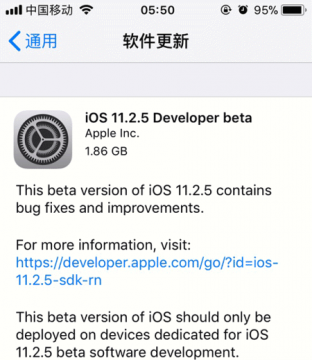 ios11.2.5描述文件下载