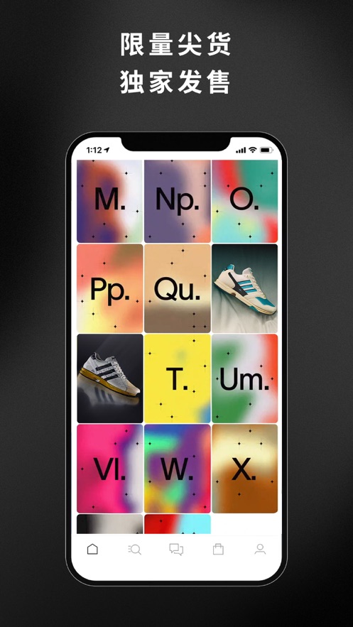 adidas阿迪达斯app